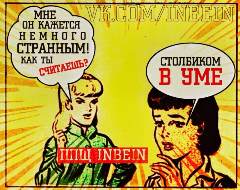 Una revolución de la conciencia en imágenes Una revolución de la conciencia en imágenes