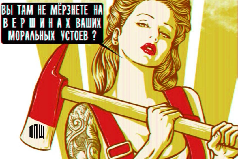 Una revolución de la conciencia en imágenes Una revolución de la conciencia en imágenes