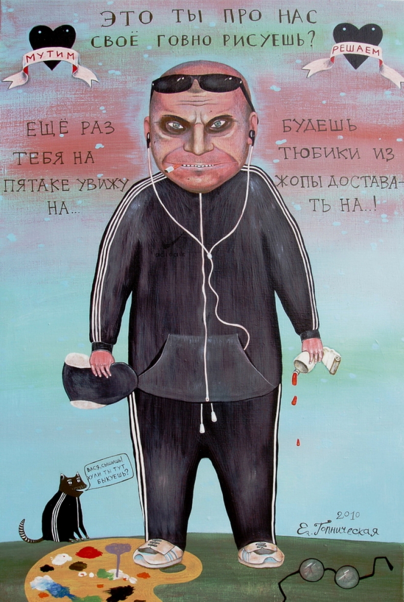 Unbearable clarity of being: gopnik and how they are seen by modern artists and illustrators Unbearable clarity of being: gopnik and how they are seen by modern artists and illustrators