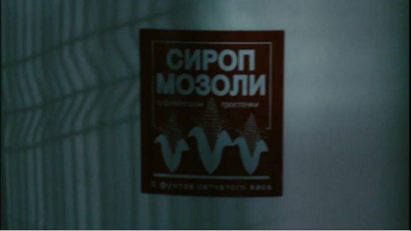 What are your proofs: oh, this Russian language in Western films