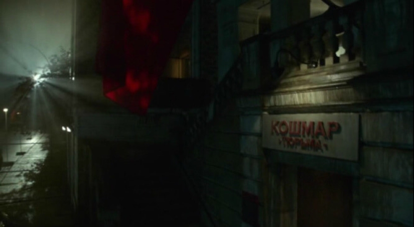 What are your proofs: oh, this Russian language in Western films