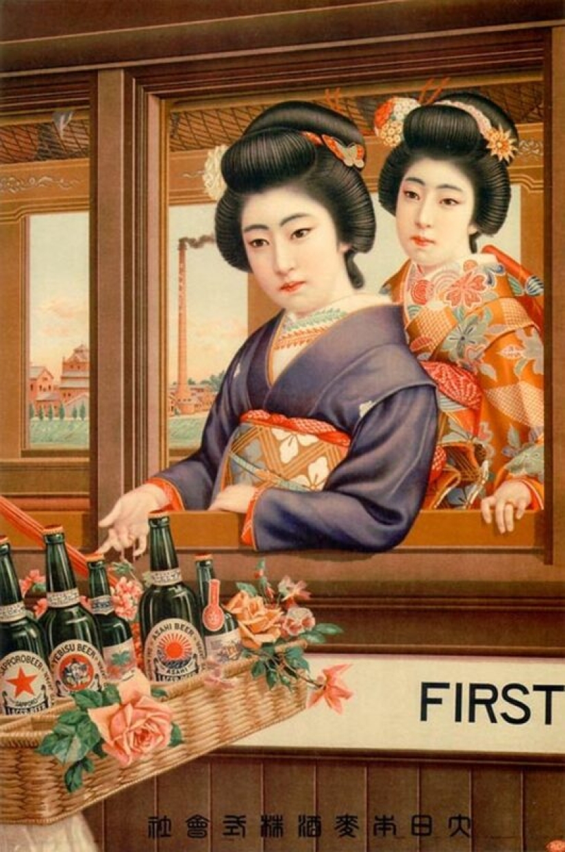 What did the Japanese advertising of cigarettes and alcohol look like in 1894-1954 What did the Japanese advertising of cigarettes and alcohol look like in 1894-1954