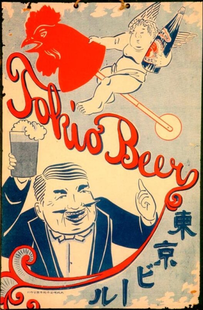 What did the Japanese advertising of cigarettes and alcohol look like in 1894-1954 What did the Japanese advertising of cigarettes and alcohol look like in 1894-1954