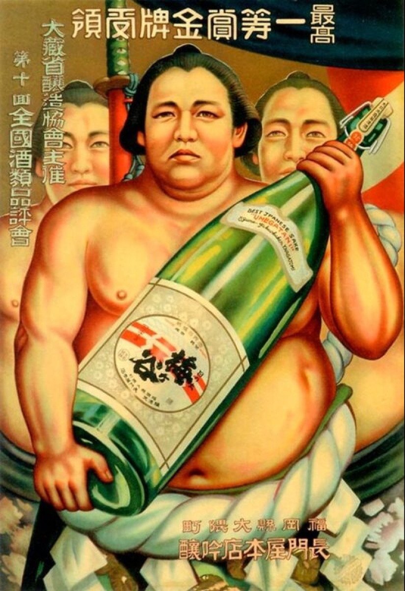 What did the Japanese advertising of cigarettes and alcohol look like in 1894-1954 What did the Japanese advertising of cigarettes and alcohol look like in 1894-1954