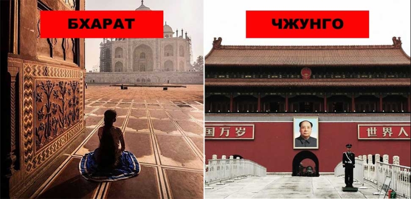 What do the names of countries actually sound like in their language? What do the names of countries actually sound like in their language?