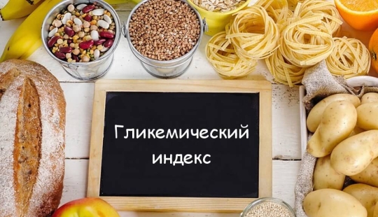 What is the glycemic index? Why not all cereals are equally useful