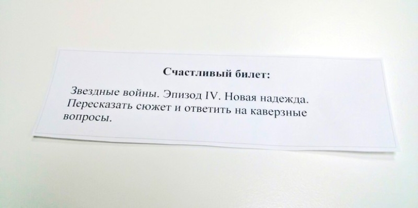 When teachers are really cool When teachers are really cool