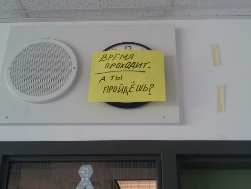 When teachers are really cool When teachers are really cool