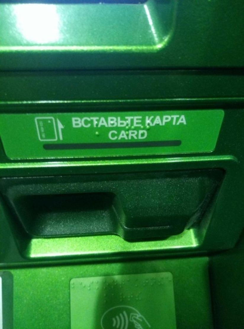 When the EGO generation found a job: 22 ashipki who just infuriate When the EGO generation found a job: 22 ashipki who just infuriate