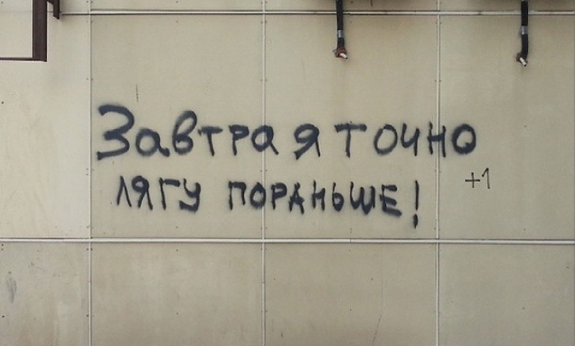 When the graffiti looks right into your soul