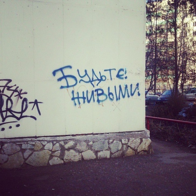 When the graffiti looks right into your soul