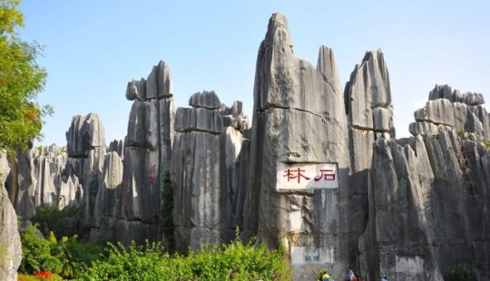 Wonders of the World: Shilin Stone Forest in China